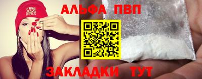 кокаин премиум Нальчик