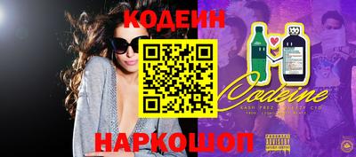 кокс Наро-Фоминск