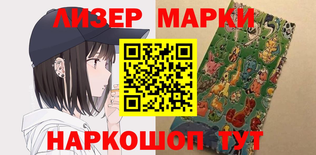 LSD-25 экстази кислота Урус-Мартан