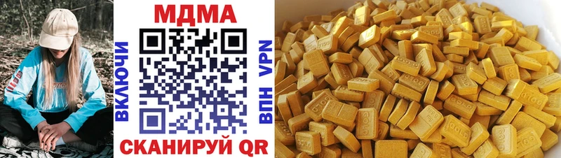 МДМА VHQ  Урус-Мартан 