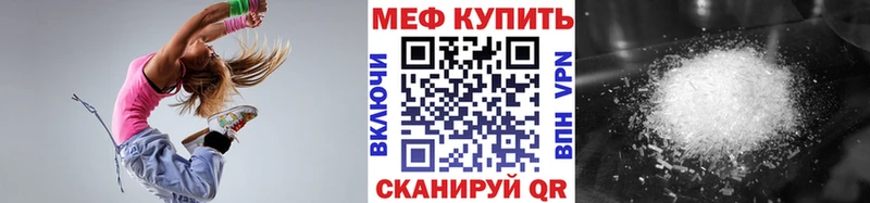 МЯУ-МЯУ 4 MMC  сайты даркнета наркотические препараты  Урус-Мартан 