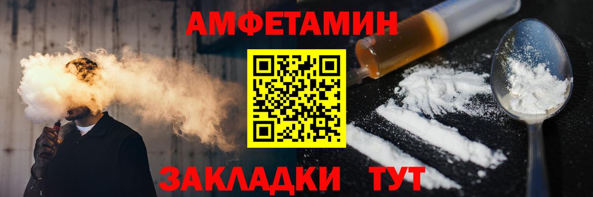 Урус-Мартан  МЕТАМФЕТАМИН  Первитин кристалл  Вход с VPN  Первитин кристалл 