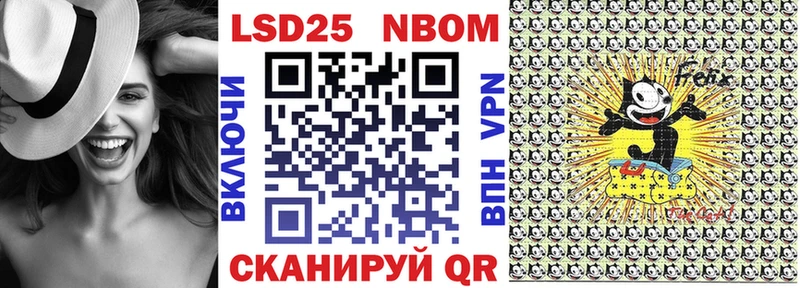 где купить наркоту  Урус-Мартан  Марки NBOMe 1500мкг 