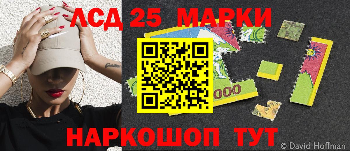 Наркотические марки  Вход с VPN  Марки NBOMe 1,8мг  Урус-Мартан  Марки NBOMe 1,8мг 