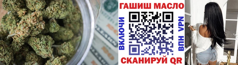 ТГК Wax  Урус-Мартан 