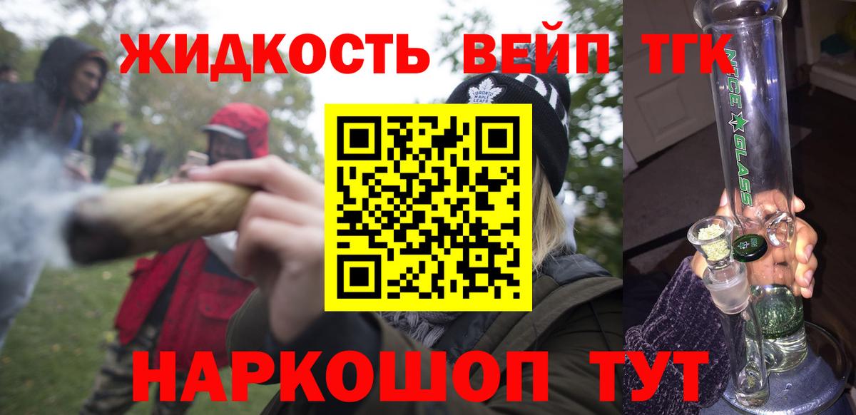 Дистиллят ТГК гашишное масло Урус-Мартан