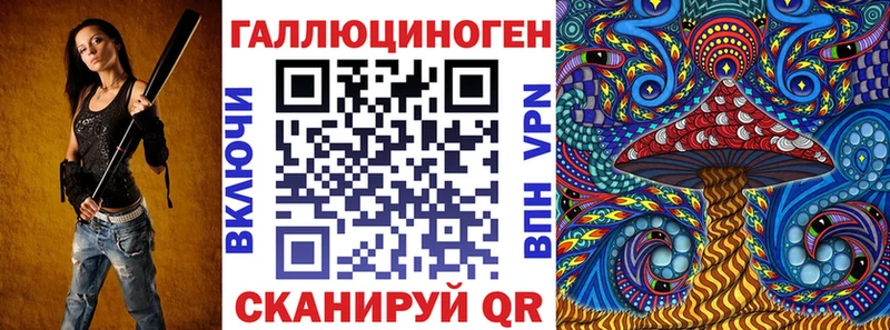 Псилоцибиновые грибы мухоморы  Урус-Мартан 
