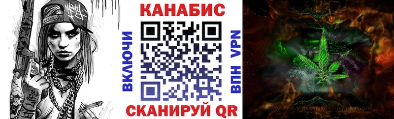 Конопля MAZAR  Урус-Мартан 