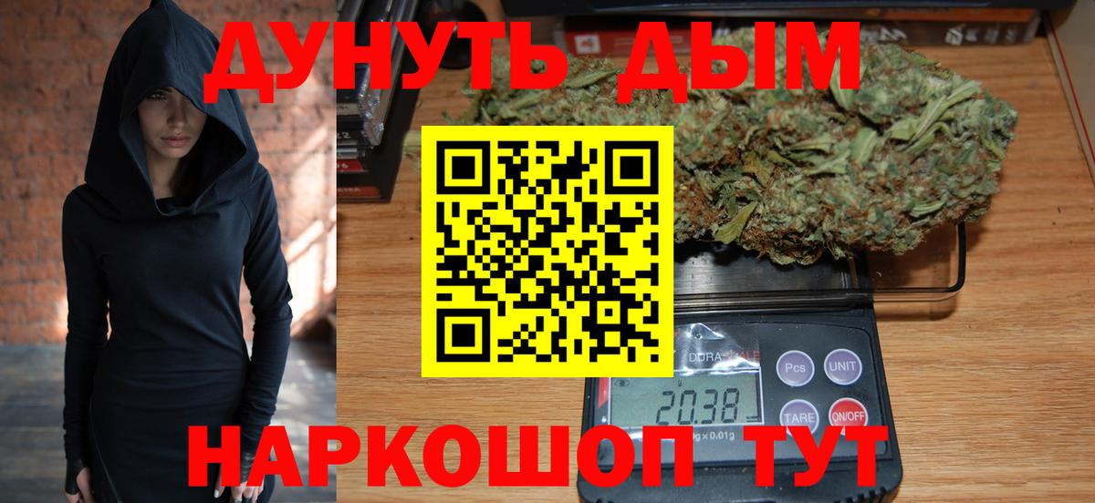 Шишки марихуана THC 21%  Шишки марихуана VHQ  Урус-Мартан  Конопля ГИДРОПОН  Вход с VPN 